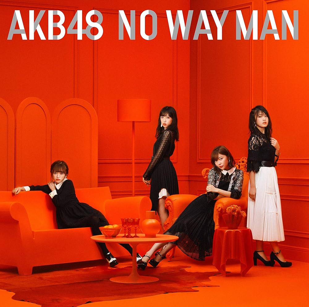 Amazon.co.jp: 54th Single「NO WAY MAN」 初回限定盤: ミュージック